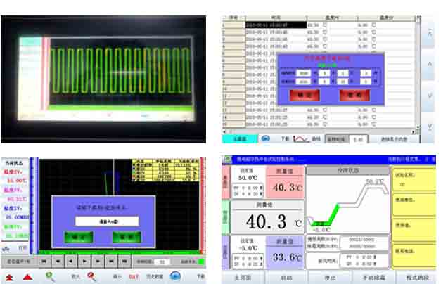 冷热交变试验箱控制界面