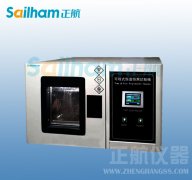 冷热冲击试验箱空调的夏季工况