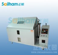 W61-800  有机硅耐高温防腐面漆（