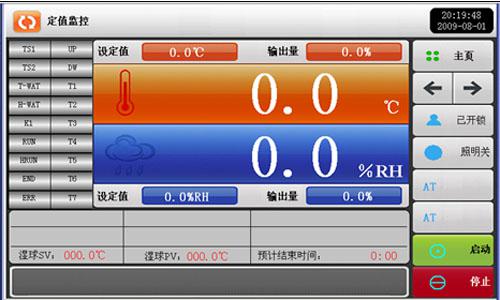 压力容器检查
