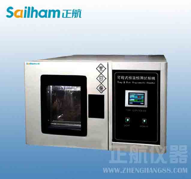 TSG Q2012-20042TSG特种设备技术要求