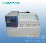 仪器、设备管理制度