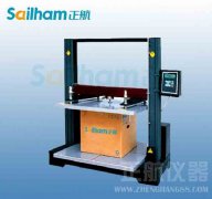 湖北医药行业试验项目概况预览（一）