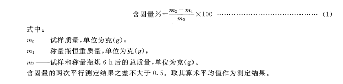 正航仪器细节图