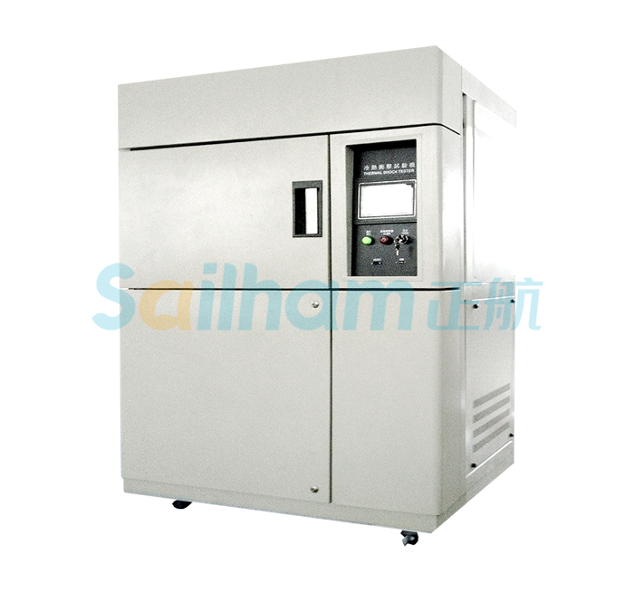 三箱式冷热冲击试验箱