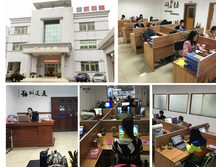 正航仪器设备有限公司形象图