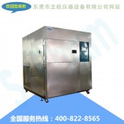 冷控制高低温湿热试验箱及其温湿度偏差和波