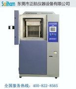 肇庆绿宝石电子采购正航仪器温度冲击试验机