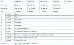 实验室耐气候人工老化设备可采用的光源种类