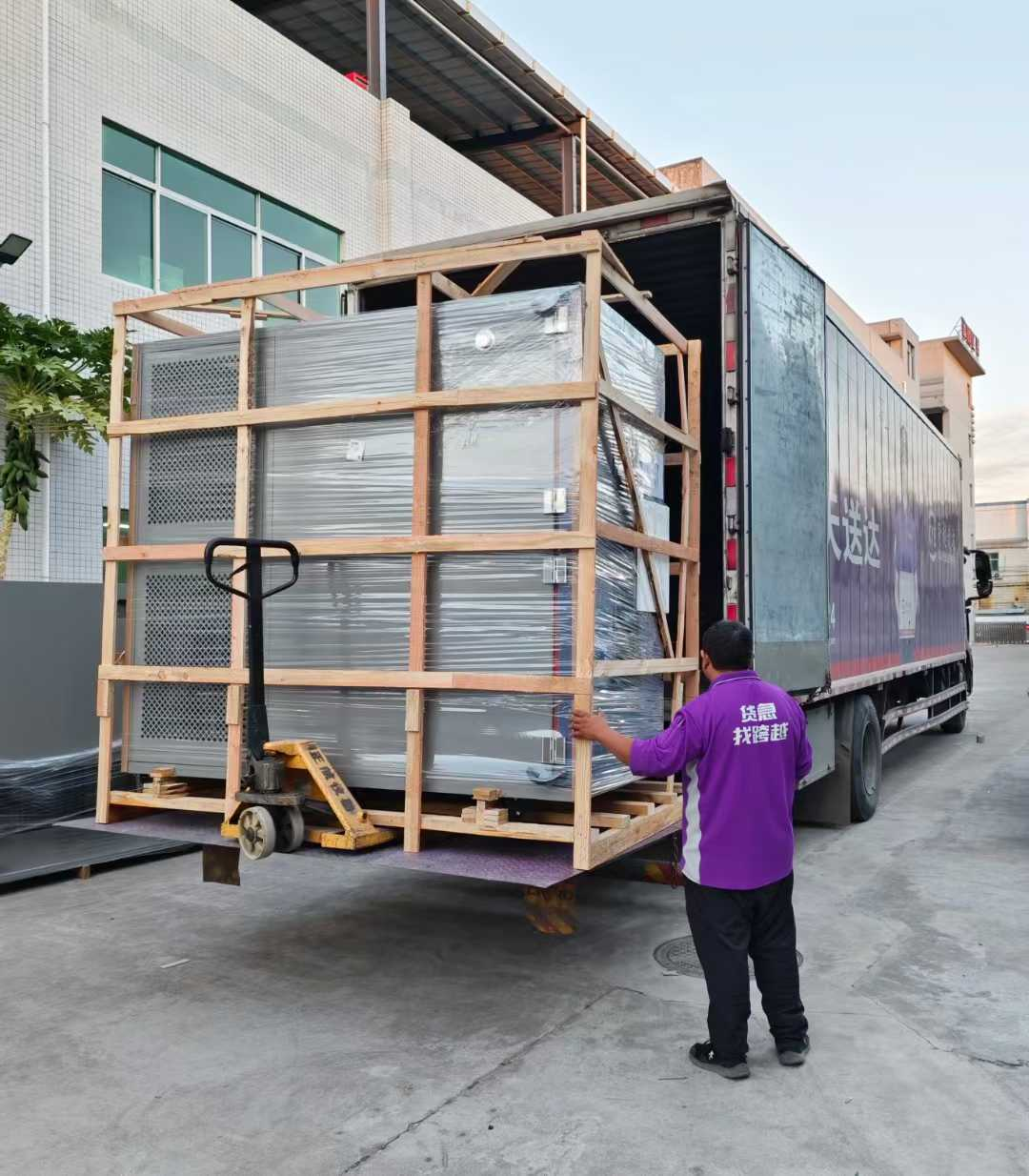 装车出货 装车出货