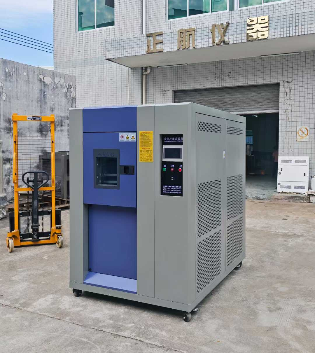 100L冷热冲击试验箱送货肇庆老客户公司