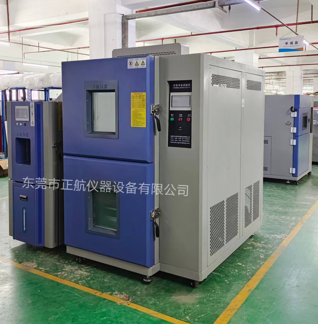 80L水冷式冷热冲击试验箱送货惠州客户公