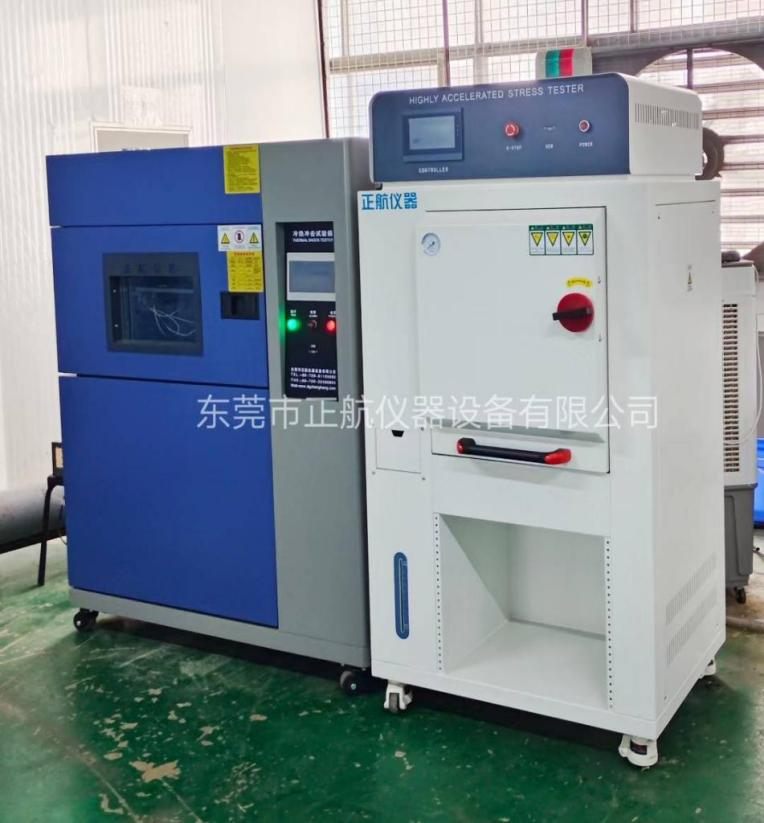 ​三箱式冷热冲击试验箱发货内蒙古包头客户