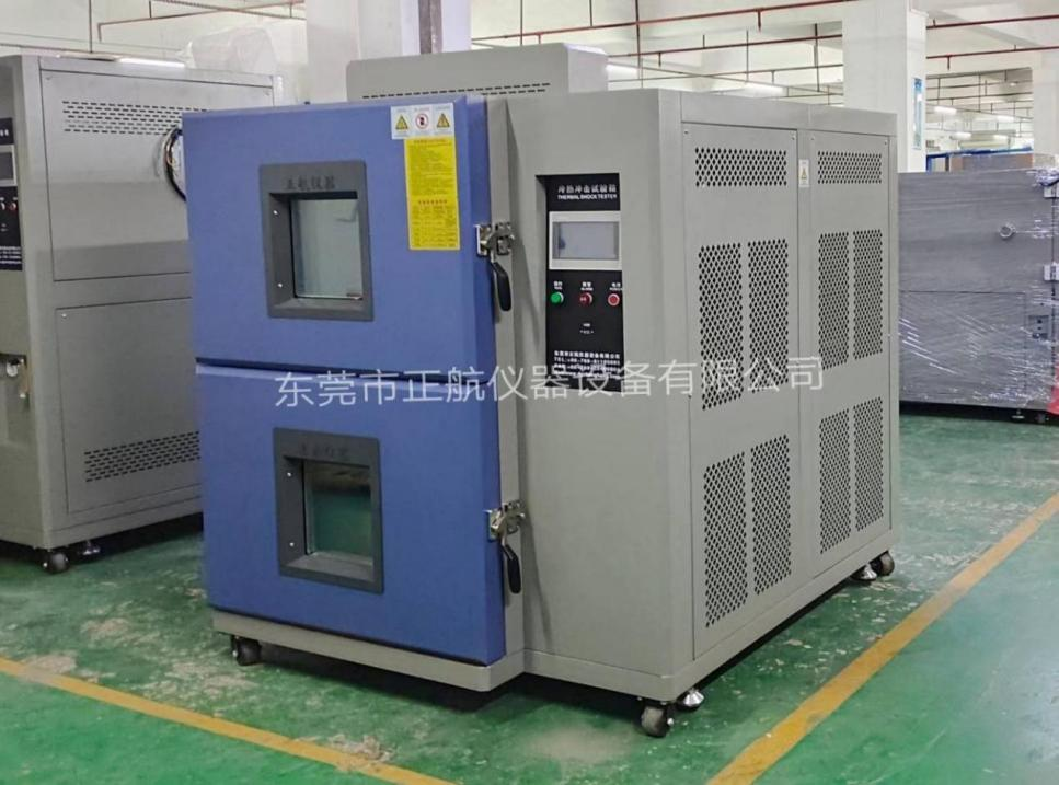 50L吊篮式冷热冲击试验箱.png