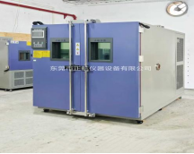高低温试验箱