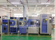 冷热冲击箱 冷热冲击箱