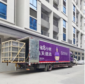 冷热冲击箱装车 冷热冲击箱装车