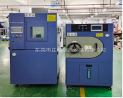 高低温低气压试验箱 高低温低气压试验箱