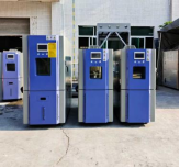 定制高低温试验箱